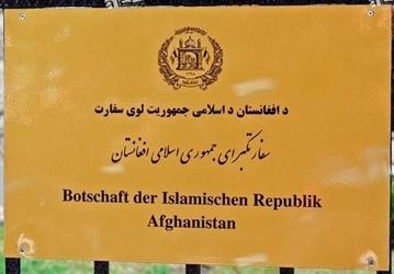 Afghanistan a berlin 1