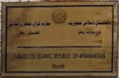 Afghanistan a riyad