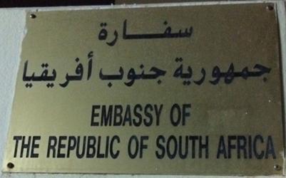 Afrique du sud a doha