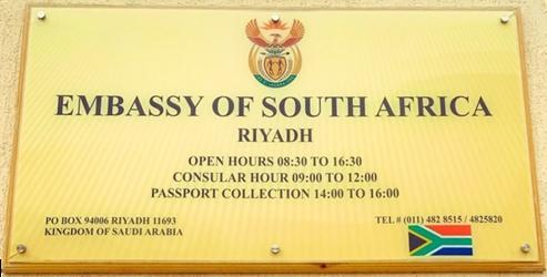 Afrique du sud a riyad