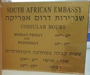 Afrique du sud a tel aviv 1