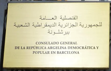 Algerie cg barcelone