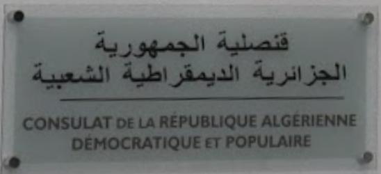 Algerie cg montpellier