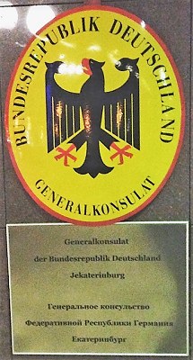 Allemagne cg ekaterinbourg