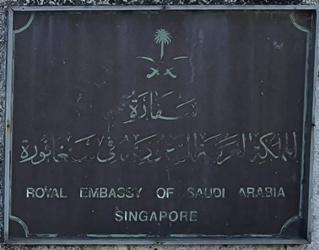 Arabie saoudite a singapour