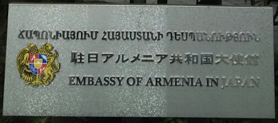 Armenie a tokyo