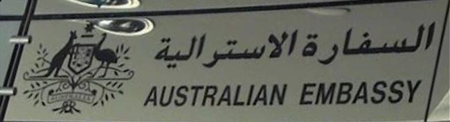 Australie a abou dhabi