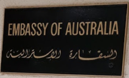 Australie a riyad