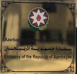 Azerbaidjan a koweit ville 1