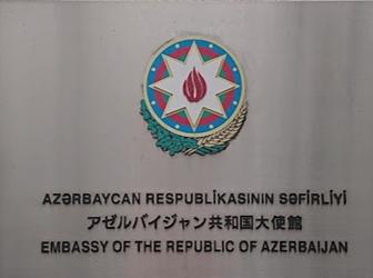 Azerbaidjan a tokyo 1