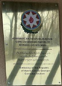 Azerbaidjan sc tbilissi