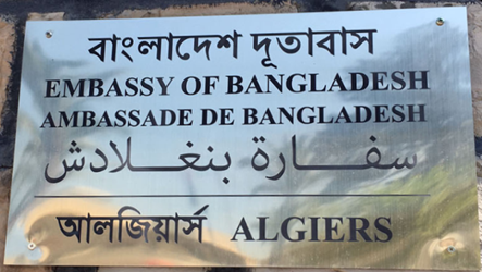 Bangladesh a alger