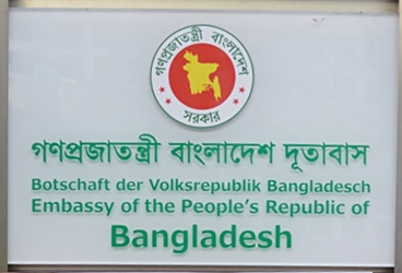 Bangladesh a berlin 1