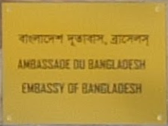 Bangladesh a bruxelles