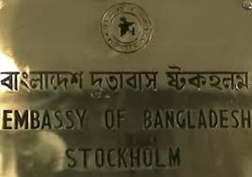 Bangladesh a stockholm