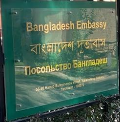 Bangladesh a tachkent 1