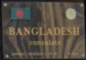 Bangladesh c catane