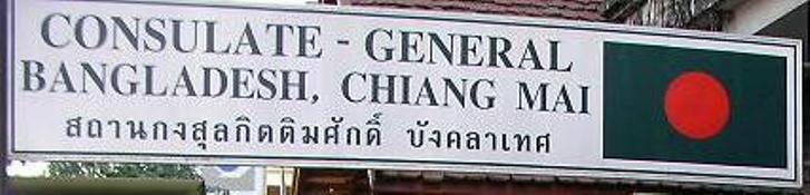 Bangladesh cg chiangmai