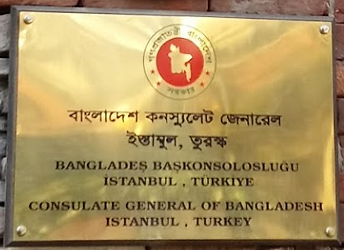 Bangladesh cg istamboul 1