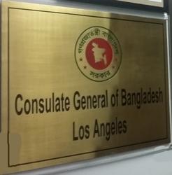 Bangladesh cg los angeles 1