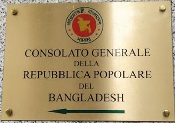 Bangladesh cg milan