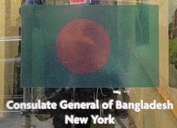 Bangladesh cg new york 1