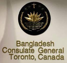 Bangladesh cg toronto 3