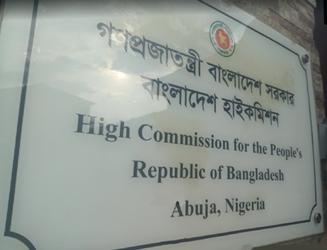 Bangladesh hc abuja 1