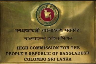 Bangladesh hc colombo