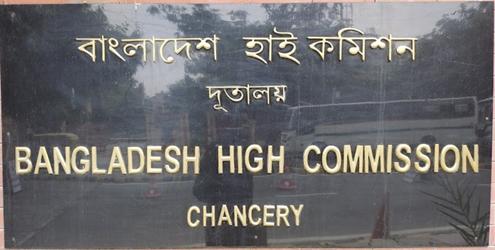 Bangladesh hc delhi