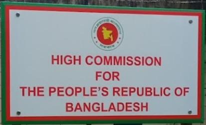 Bangladesh hc islamabad 1