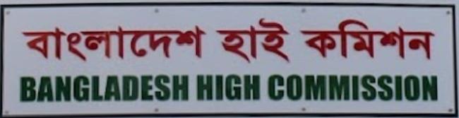 Bangladesh hc male