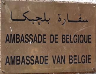 Belgique a le caire 1