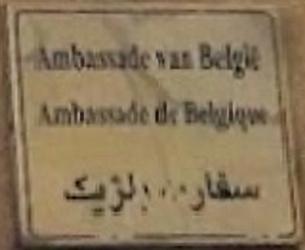 Belgique a teheran