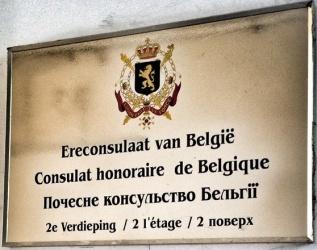 Belgique ch lvov 1