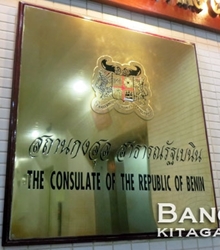 Benin c bangkok