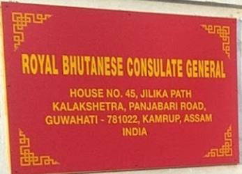 Bhoutan cg guwahati