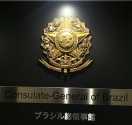 Bresil cg tokyo