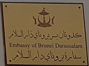 Brunei a doha