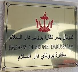 Brunei a mascate