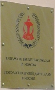 Brunei a moscou