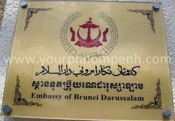 Brunei a phnom penh