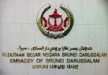 Brunei a seoul 2