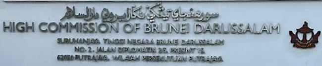 Brunei hc singapour 1