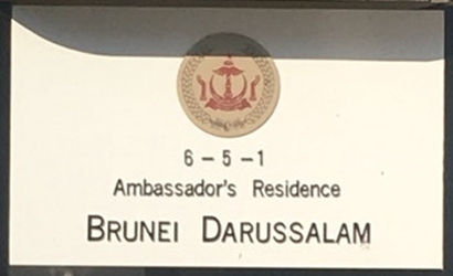 Brunei r tokyo