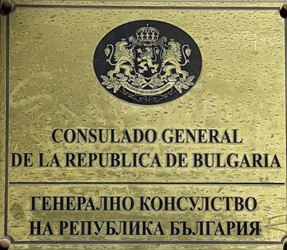 Bulgarie cg valence 1