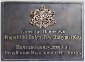 Bulgarie ch bialystok