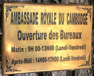 Cambodge a bruxelles 2