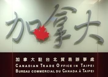 Canada bc taipei