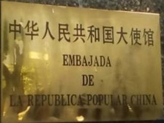 Chine a caracas